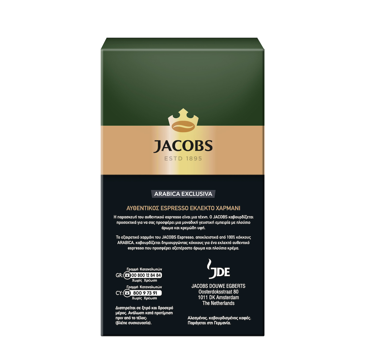 Jacobs Espresso Arabica Intenso Gr Skroutz Gr