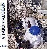 Αιγαίο 2010