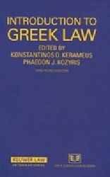 Introduction to Greek Law