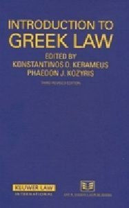 Introduction to Greek Law