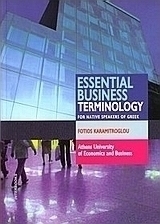 Essential Business Terminology for Native Speakers of Greek
