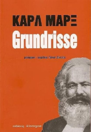 Grundrisse