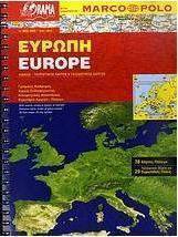 Ευρώπη