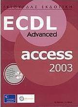 ECDL Advanced Access 2003