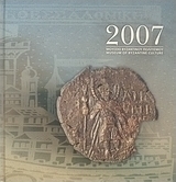 Ημερολόγιο 2007, Άγιος Δημήτριος