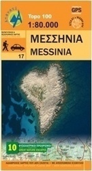 Μεσσηνία