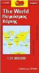 Παγκόσμιος χάρτης