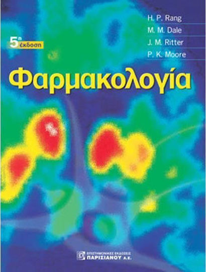 Φαρμακολογία