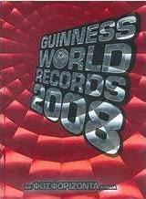 Guinness World Records 2008