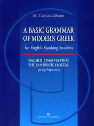 A Basic Grammar of Modern Greek for English Speaking Students