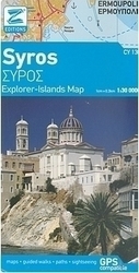 Σύρος