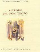 Allegro ma non tropo
