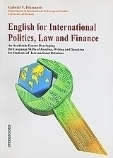 English for International Politics, Law and Finance
