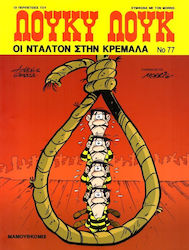 Οι Ντάλτον στην κρεμάλα