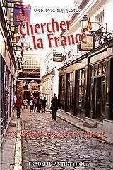 Chercher... la France