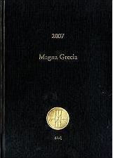 Ημερολόγιο 2007: Magna Grecia