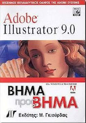 Adobe Illustrator 9