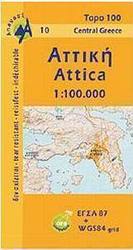 Αττική