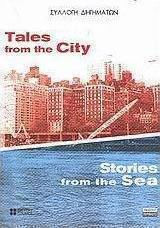 Tales from the City, Stories from the Sea