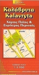 Καλάβρυτα