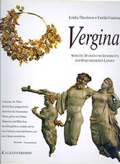 Vergina