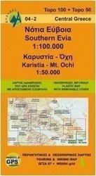 Νότια Εύβοια. Καρυστία - Όχη