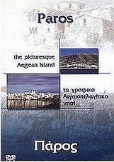 Paros