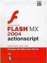 Macromedia flash MX 2004 actionscript
