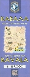 Καβάλα