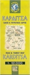 Καρδίτσα