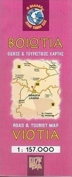 Βοιωτία