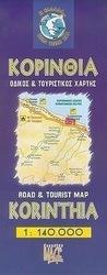 Κορινθία