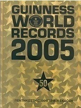 Guinness World Records 2005