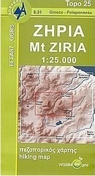 Ζήρια