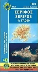Σέριφος