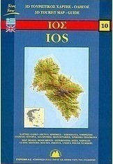 Ίος