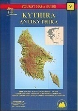 Kythira, Antikythira