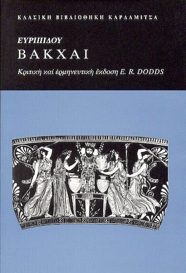 Βάκχαι