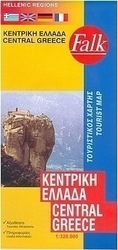 Κεντρική Ελλάδα