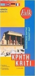 Κρήτη