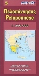 Πελοπόννησος