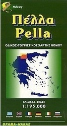 Πέλλα