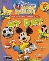 My day
