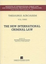 The New International Criminal Law
