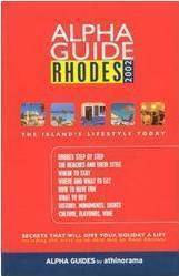 Alpha Guide Rhodes 2002