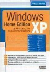 Windows XP home edition