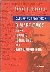Karl Marx redivivus?