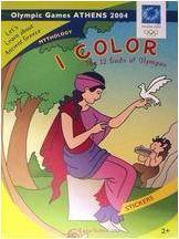 I Color the 12 Gods of Olympus