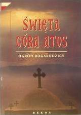 Swieta córa Atos