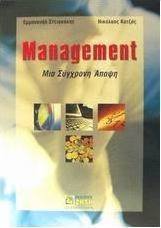 Management
